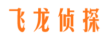 三原市侦探调查公司